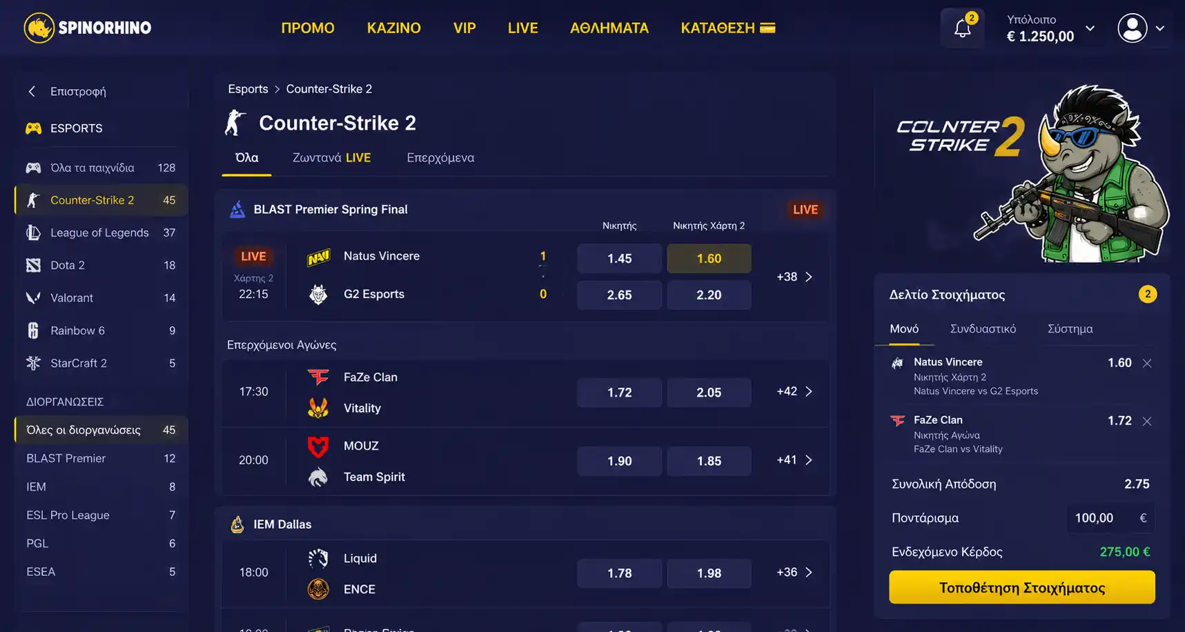 Στοιχηματισμός Esports στο Spinorhino